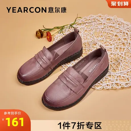 意尔康女鞋官方旗舰店单鞋女舒适平底浅口妈妈鞋断码outlets商品大图