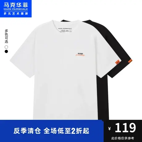 马克华菲玩趣草莓字母印花短袖T恤男2023夏季新款时尚街头潮舒适图片