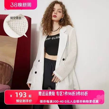 妖精的口袋蕾丝镂空白色西装外套女2023春夏季新款高级感休闲西服图片