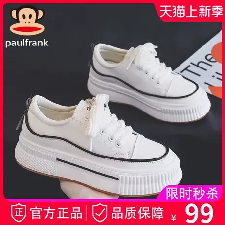 大嘴猴2023年新款春秋秋季皮面小白鞋女款厚底休闲板鞋运动球鞋子商品大图