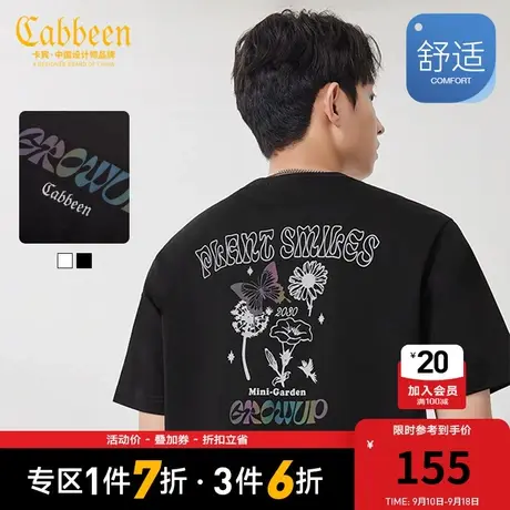 卡宾男装幻彩蝴蝶T恤2023夏新款纯棉短袖潮流街头字母印花上衣A商品大图