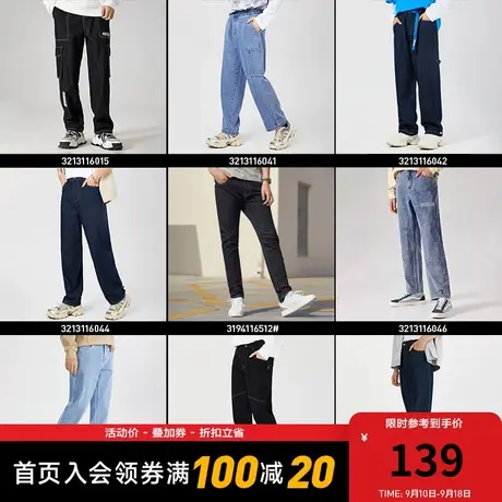 【牛仔裤清仓】卡宾男装牛仔裤夏季新款宽松长裤修身小脚裤图片