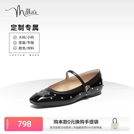 定制millie's妙丽2024春季真皮镶钻方头法式玛丽珍鞋女LAA06AQ4C商品大图