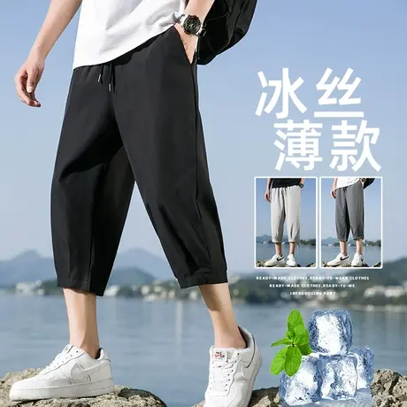 运动七分裤冰丝裤速干薄款男士短裤宽松夏季休闲7分裤子透气冰感商品大图