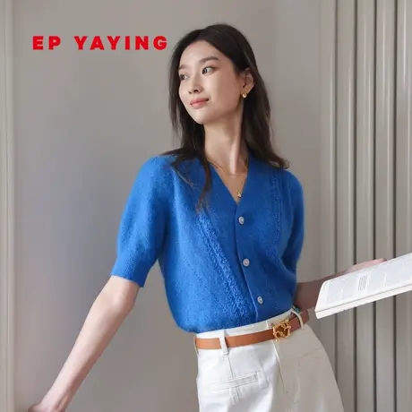 EP YAYING雅莹女装 v领修身马海毛针织开衫2023秋冬新款9120A商品大图