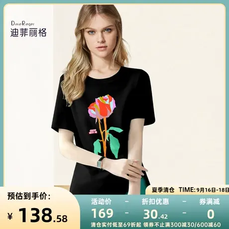 迪菲丽格夏季印花不规则黑色短袖t恤女2023新款休闲别致修身上衣商品大图