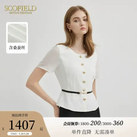 【含桑蚕丝】Scofield女收腰显瘦衬衫优雅气质衬衣2023秋冬季新款商品大图
