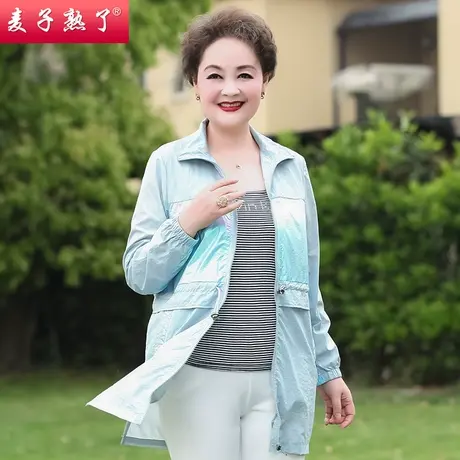妈妈夏装休闲防晒服洋气长袖上衣服40岁春夏新款中老年人女装太太图片