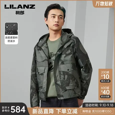 【防泼水】利郎官方 夹克男士连帽2023秋季新款时尚暗门襟外套男商品大图