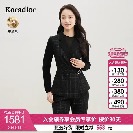 珂莱蒂尔女装2023秋季新款法式拼接撞色设计感衬衫上衣外套高级感图片