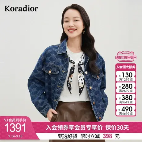 珂莱蒂尔早秋新款舒适棉蓝色牛仔外套女短款时尚休闲百搭长袖外套图片