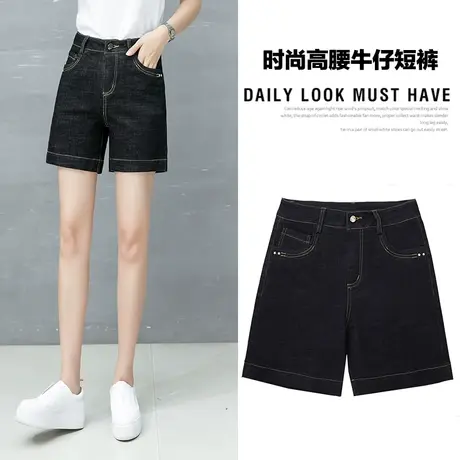 高腰牛仔短裤女秋季薄款宽松2023年新款阔腿五分裤子直筒a字中裤商品大图