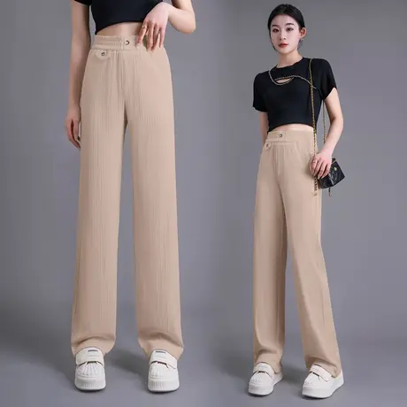 窄版阔腿裤女夏季薄款松紧高腰垂感显瘦拖地裤时尚休闲宽松直筒裤图片