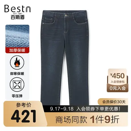 【商场同款】百斯盾男装牛仔裤2023秋冬新款男中直筒裤-YR3H02326商品大图