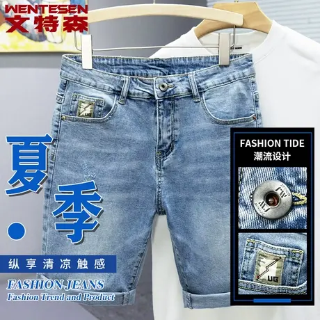 浅色牛仔裤男款修身弹力青年中裤韩版潮流夏季薄款潮牌五分裤子男图片