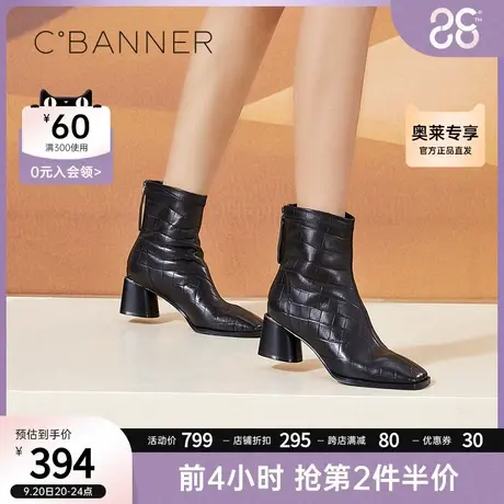 千百度女鞋冬季新款时装靴法式优雅气质方头高跟靴商品大图