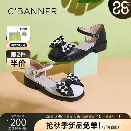 千百度女鞋年夏季新款潮流凉鞋蝴蝶结温柔可爱仙女风时装凉鞋商品大图