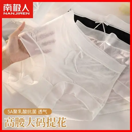 高腰性感内裤女蕾丝薄款透气无痕抗菌少女生大码纯欲网纱短裤头TM商品大图
