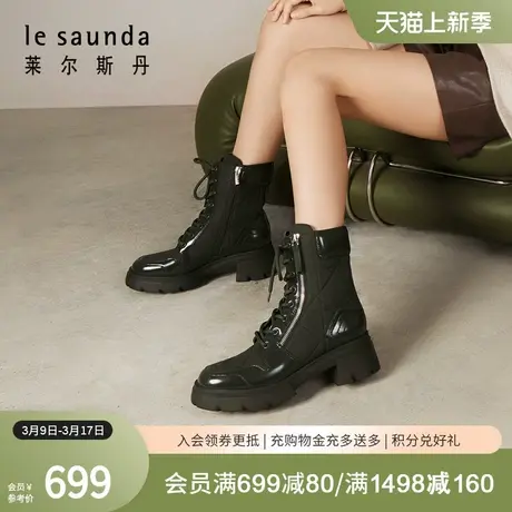 莱尔斯丹春季新款商场同款时尚短筒系带马丁靴子女鞋3T64301商品大图
