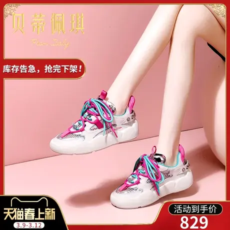 厚底老爹鞋女2024新款春季显脚小休闲鞋子潮ins运动鞋女秋款百搭图片