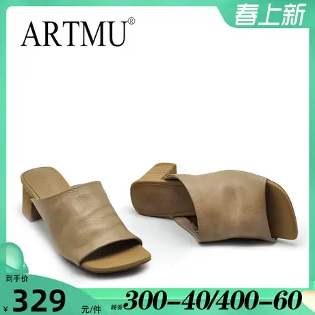 Artmu阿木原创复古粗跟拖鞋女夏外穿一字拖真皮凉拖2025夏季新款图片