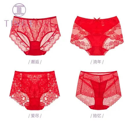 4条TINGE中腰高腰性感大码蕾丝红色内裤女本命年女蛇年结婚礼物图片