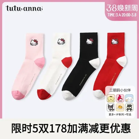tutuanna儿童短袜 三丽鸥家族联名款纯色卡通可爱儿童棉质短袜商品大图