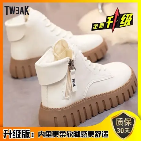 TWEAK秋冬季新款加绒保暖短筒女靴马丁靴女百搭特价清仓加绒加厚图片