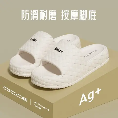 时尚格纹一字拖夏季女2024新款情侣室内外穿厚底防滑EVA凉拖鞋男商品大图