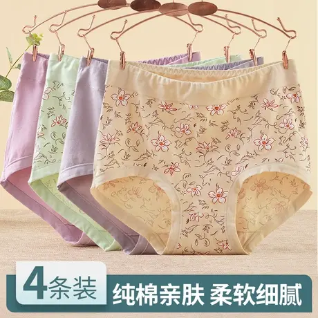 妈妈内裤纯棉中老年高腰宽松裤衩大码中年女性全棉裤头人奶奶短裤图片