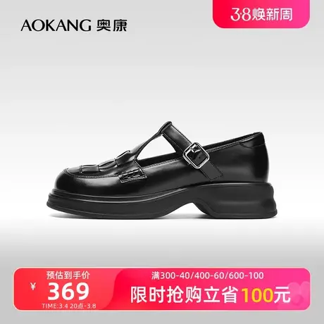 【门店发货】奥康女鞋 2024春季新款圆头编织鞋面玛丽珍单鞋皮鞋商品大图