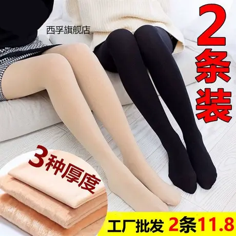 1/2条装 春秋冬中厚光腿神器连裤袜打底裤袜子加厚加绒肉色丝袜女图片