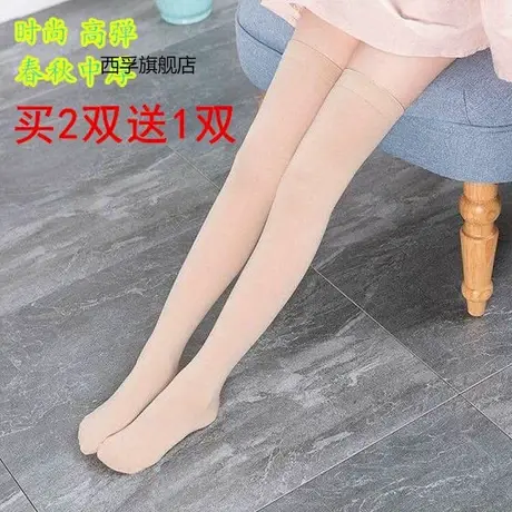 【三双装】不透肉过膝袜子女韩版中筒原宿风高筒袜大腿袜长筒袜女商品大图