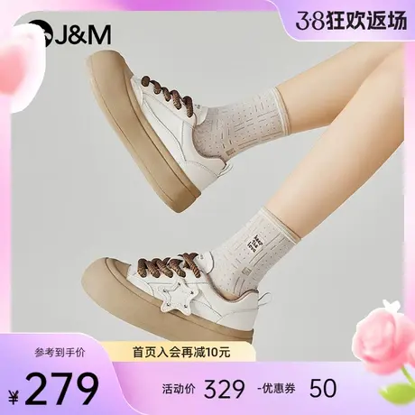 快乐玛丽板鞋女2024春季新款厚底百搭星星增高大头鞋休闲鞋女商品大图