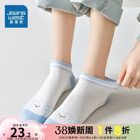 YM【5双装】真维斯女装棉质短袜夏季袜子女款短筒袜运动休闲船袜商品大图