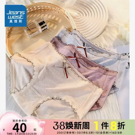 KB【3件装】真维斯女装三角裤2024春季新款舒适柔软抗菌女士内裤商品大图