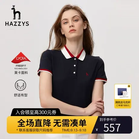 Hazzys哈吉斯短袖T恤女夏季新款休闲英伦Polo衫体恤上衣商品大图