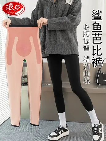 浪莎鲨鱼裤女外穿春秋打底裤薄紧身收腹提臀瑜伽芭比裤加绒加厚冬商品大图