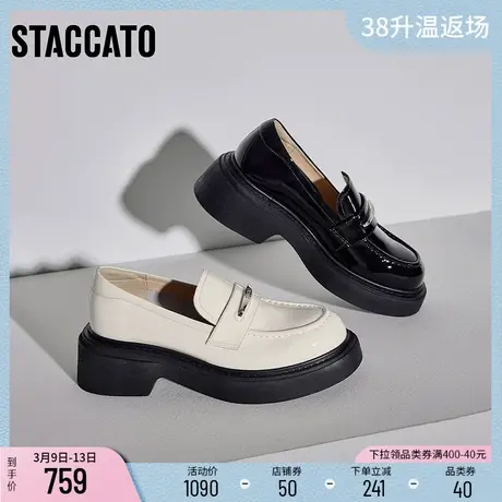 思加图奶油鞋英伦风乐福鞋厚底JK鞋女T0051CA3商品大图