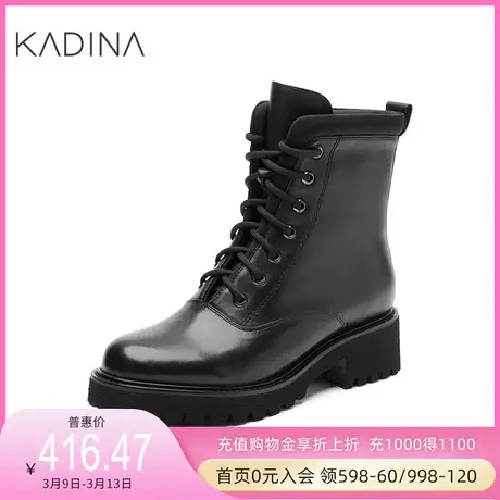 卡迪娜秋冬休闲圆头低跟女鞋粗跟拉链中帮马丁靴KLA00205商品大图