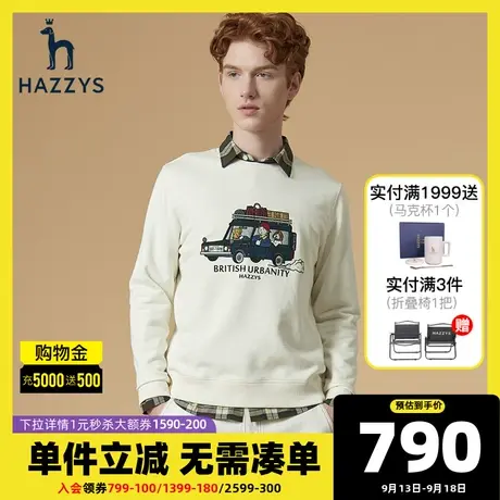 Hazzys哈吉斯新款男士慵懒风休闲运动卫衣男秋季韩版印花上衣男装图片