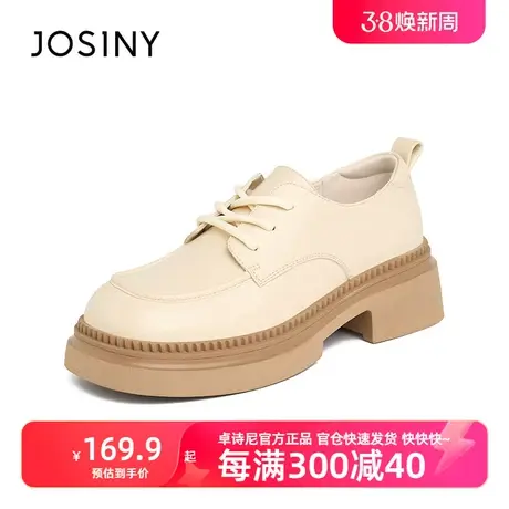 卓诗尼2023年春秋新款厚底小皮鞋女英伦风百搭单鞋日系白色女鞋商品大图