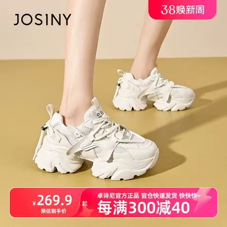 卓诗尼2024年春季新款炸街厚底女款小个子春款运动休闲鞋女老爹鞋商品大图