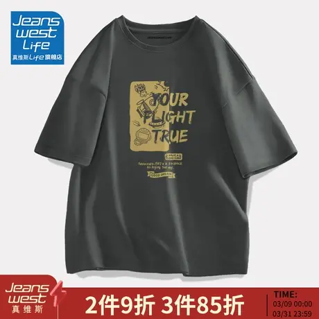 真维斯LIFE短袖t恤男2023年新款纯棉美式半袖夏季男士大码体恤潮M图片