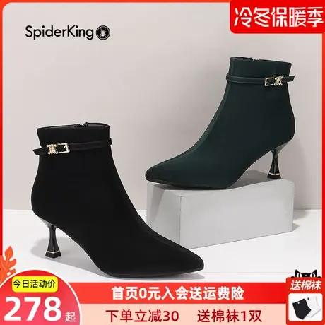 蜘蛛王靴子女时尚潮流通勤时装靴尖头细跟短靴2022秋冬新款女鞋商品大图