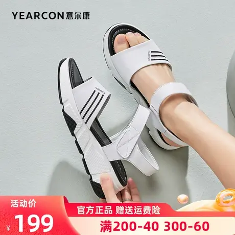 意尔康凉鞋女2023年夏季新款运动休闲舒适软底平底厚底海边沙滩鞋图片
