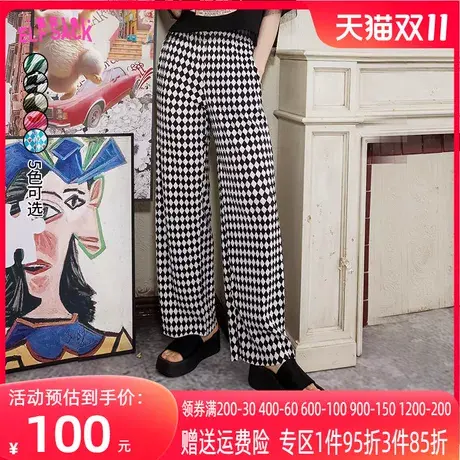 【5色】妖精的口袋棋盘格阔腿裤女2023春夏季新款宽松休闲长裤子商品大图