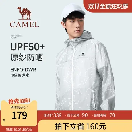 骆驼男装防嗮衣男春夏季2023新款轻薄透气连帽钓鱼服防紫外线外套商品大图