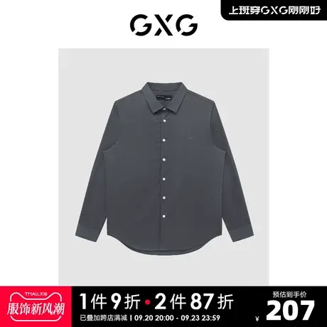 GXG男装 商场同款深灰色免烫长袖衬衫 22年秋季新品城市户外系列商品大图