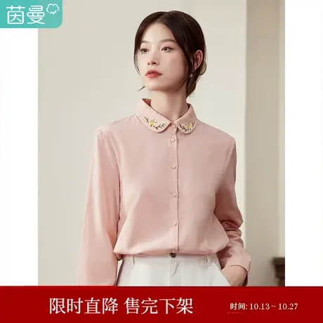 茵曼法式田园小圆领粉丝衬衫女2023年秋季新款长袖衬衣上衣小个子图片